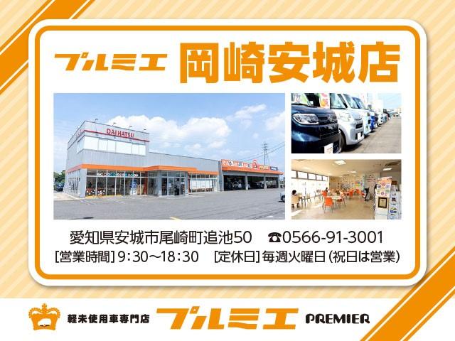 デリカミニ Ｇ　プレミアム　届出済未使用車　衝突軽減ブレーキ　両側電動スライド　オートエアコン　オートライト　ＬＥＤライト　アルミホイール　スマートキー　ハイビームオート（54枚目）