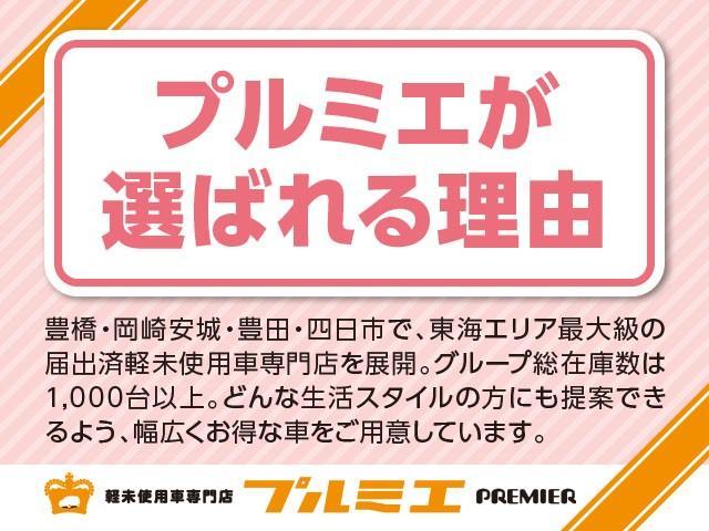 タント L 届出済未使用車 LEDライト ミラクルオープンドア アイドリングストップ コーナーセンサー 衝突軽減ブレーキ オートライト 軽自動車(47枚目)