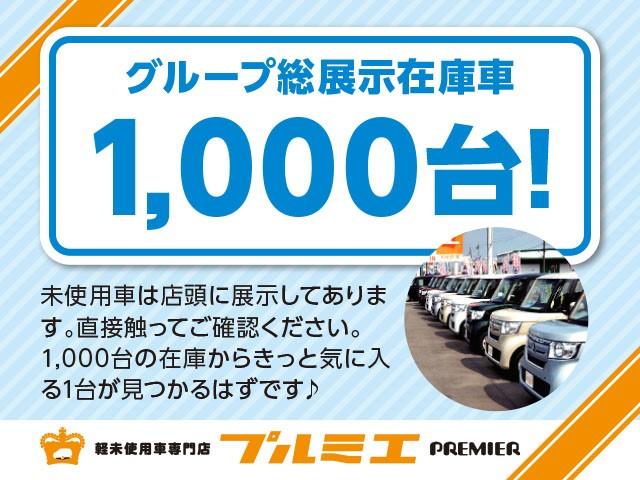 スペーシア ハイブリッドＧ　届出済未使用車　スズキセーフティサポート　両側スライドドア　ＬＥＤライト　スマートキー　オートライト　オートエアコン　軽自動車（68枚目）
