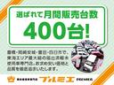 Ｌ　衝突軽減ブレーキ　誤発進抑制　車線逸脱警報　標識認識機能　アイドリングストップ　運転席シートヒーター　オートエアコン　電動格納ミラー　キーレスプッシュスタート　軽自動車（37枚目）