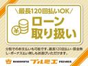ハイブリッドＸＧ　届出済未使用車　セーフティサポート　前後誤発進抑制機能　パーキングセンサー　シートヒーター　ハイビームアシスト／オートライト　スマートキー　オートエアコン　先行車発進お知らせ機能　軽自動車（59枚目）