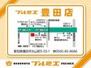 X 届出済未使用車 バックカメラ ガラスルーフ 衝突被害軽減システム 車線逸脱警報 クリアランスソナー オートマチックハイビーム オートエアコン LEDヘッド スマートキー アイドリングストップ 軽自動車(68枚目)