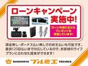 X 届出済未使用車 バックカメラ ガラスルーフ 衝突被害軽減システム 車線逸脱警報 クリアランスソナー オートマチックハイビーム オートエアコン LEDヘッド スマートキー アイドリングストップ 軽自動車(73枚目)