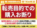 ★転売目的でのご購入は固くお断りしております。転売を目的とした注文をと当社が判断した場合、ご注文をお断りさせていただく場合がございます。