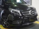 Ｖ２２０ｄ　スポーツ　ロング　正規ディーラー車／リアモニター左右／黒革シート／地デジ／純正ナビ／ＥＴＣ／禁煙車／Ｂｌｕｅｔｏｏｔｈ機能（16枚目）