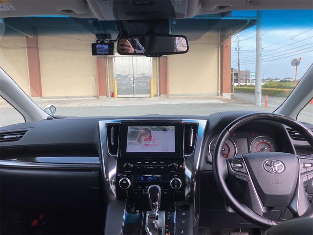 アルファード 2.5S Cパッケージ ドライブレコーダー バックカメラ ナビ TV クリアランスソナー オートクルーズコントロール レーンアシスト 衝突被害軽減システム 両側電動スライドドア オートマチックハイビーム LEDヘッドランプ(57枚目)