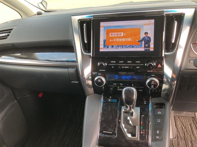 アルファード 2.5S Cパッケージ ドライブレコーダー バックカメラ ナビ TV クリアランスソナー オートクルーズコントロール レーンアシスト 衝突被害軽減システム 両側電動スライドドア オートマチックハイビーム LEDヘッドランプ(66枚目)