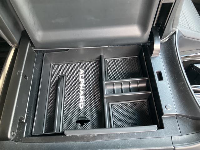 アルファード 2.5S Cパッケージ ドライブレコーダー バックカメラ ナビ TV クリアランスソナー オートクルーズコントロール レーンアシスト 衝突被害軽減システム 両側電動スライドドア オートマチックハイビーム LEDヘッドランプ(73枚目)