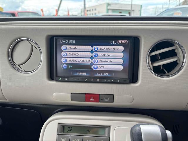 ミラココア ココアプラスＸ　ＥＴＣ　ＴＶ　スマートキー　電動格納ミラー　ベンチシート　ＣＶＴ　盗難防止システム　ＡＢＳ　ＣＤ　ＤＶＤ再生　ＵＳＢ　Ｂｌｕｅｔｏｏｔｈ　ルーフレール　衝突安全ボディ　エアコン　パワーステアリング（65枚目）