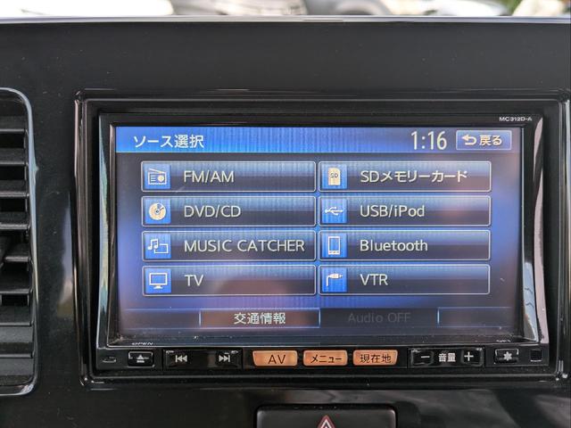 モコ Ｘ　ＥＴＣ　バックカメラ　ナビ　ＴＶ　クリアランスソナー　スマートキー　電動格納ミラー　ベンチシート　ＣＶＴ　盗難防止システム　ＡＢＳ　ＣＤ　ＤＶＤ再生　ＵＳＢ　Ｂｌｕｅｔｏｏｔｈ　アルミホイール（64枚目）