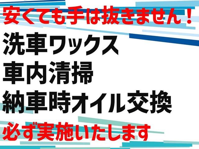 Ｎ－ＢＯＸ 　ドライブレコーダー　ＥＴＣ　両側電動スライドドア　ナビ　ＴＶ　オートクルーズコントロール　オートライト　スマートキー　アイドリングストップ　電動格納ミラー　ベンチシート　ＣＶＴ　ＥＳＣ　ＣＤ（80枚目）