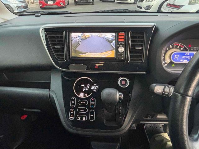 デイズルークス ハイウェイスター S 4WD バックカメラ 両側スライドドア ナビ TV HID スマートキー アイドリングストップ 電動格納ミラー ベンチシート CVT 盗難防止システム ABS CD ミュージックプレイヤー接続可(24枚目)