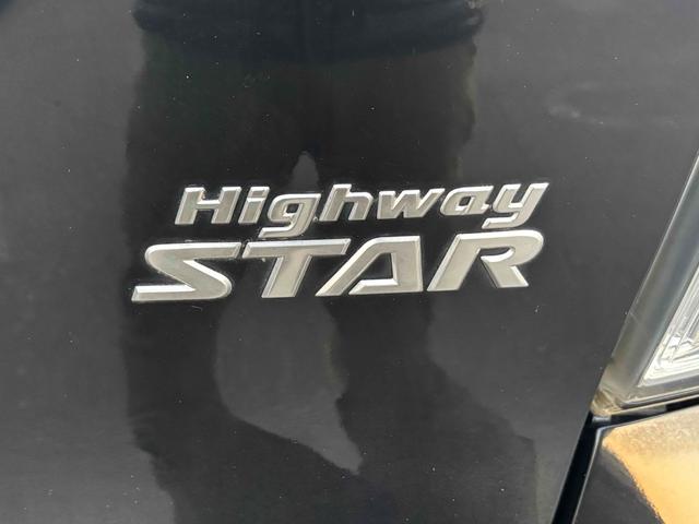 デイズルークス ハイウェイスター S 4WD バックカメラ 両側スライドドア ナビ TV HID スマートキー アイドリングストップ 電動格納ミラー ベンチシート CVT 盗難防止システム ABS CD ミュージックプレイヤー接続可(34枚目)