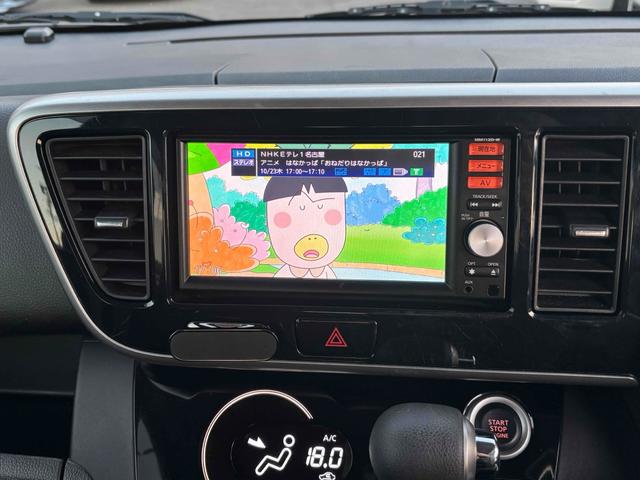 デイズルークス ハイウェイスター S 4WD バックカメラ 両側スライドドア ナビ TV HID スマートキー アイドリングストップ 電動格納ミラー ベンチシート CVT 盗難防止システム ABS CD ミュージックプレイヤー接続可(55枚目)