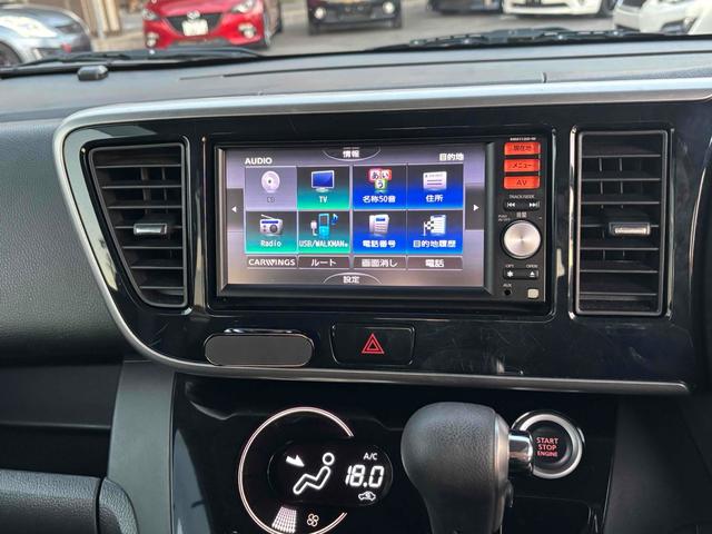 デイズルークス ハイウェイスター S 4WD バックカメラ 両側スライドドア ナビ TV HID スマートキー アイドリングストップ 電動格納ミラー ベンチシート CVT 盗難防止システム ABS CD ミュージックプレイヤー接続可(56枚目)