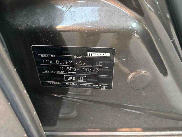 デミオ XDツーリング ドライブレコーダー ETC バックカメラ TV オートクルーズコントロール レーンアシスト 衝突被害軽減システム アルミホイール LEDヘッドランプ スマートキー アイドリングストップ MT(47枚目)