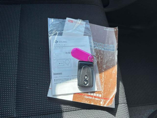 ミラココア ココアＸ　ドライブレコーダー　ＥＴＣ　バックカメラ　ナビ　スマートキー　ベンチシート　ＣＶＴ　盗難防止システム　ＡＢＳ　ミュージックプレイヤー接続可　車高調　ローダウン　エアコン　パワーステアリング（37枚目）