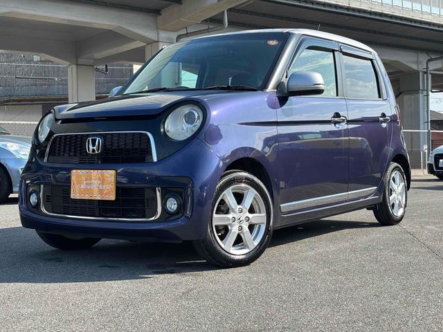 N-ONE プレミアム・Lパッケージ ETC バックカメラ ナビ TV HID スマートキー アイドリングストップ 電動格納ミラー ベンチシート CVT 盗難防止システム ABS ESC CD USB ミュージックプレイヤー接続可(2枚目)