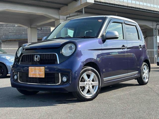 N-ONE プレミアム・Lパッケージ ETC バックカメラ ナビ TV HID スマートキー アイドリングストップ 電動格納ミラー ベンチシート CVT 盗難防止システム ABS ESC CD USB ミュージックプレイヤー接続可(47枚目)