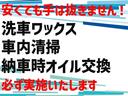 Ｇ・Ｌパッケージ　ＥＴＣ　バックカメラ　ナビ　ＴＶ　スマートキー　アイドリングストップ　電動格納ミラー　ベンチシート　ＣＶＴ　盗難防止システム　ＡＢＳ　ＥＳＣ　ＣＤ　ＵＳＢ　ミュージックプレイヤー接続可　衝突安全ボディ（64枚目）