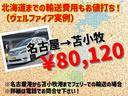 ベースグレード 4WD MT ETC 両側スライドドア アイドリングストップ エアコン パワーウィンドウ 運転席エアバッグ 助手席エアバッグ CD(68枚目)