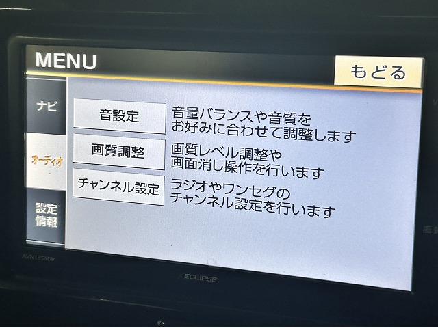 カスタムＧ　ｅ－アシスト　Ｂｌｕｅｔｏｏｔｈ　ＬＥＤ　衝突軽減　ベンチシート　メモリーナビ　ワンセグＴＶ　オートエアコン　ＬＥＤヘッドライト　電動スライドドア　シートヒーター　ＥＴＣ　ウィンカーミラー(27枚目)