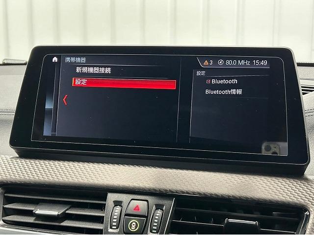 Ｘ２ ｘＤｒｉｖｅ　１８ｄ　ＭスポーツＸ　メーカーナビ　Ｂｌｕｅｔｏｏｔｈ　アンビエントライト　クリアランスソナー　パーキングアシスト　インテリジェントセーフ　ＬＥＤヘッドライト　シートヒーター　１９ｉｎＡＷ　ディーゼルＴＢ（32枚目）