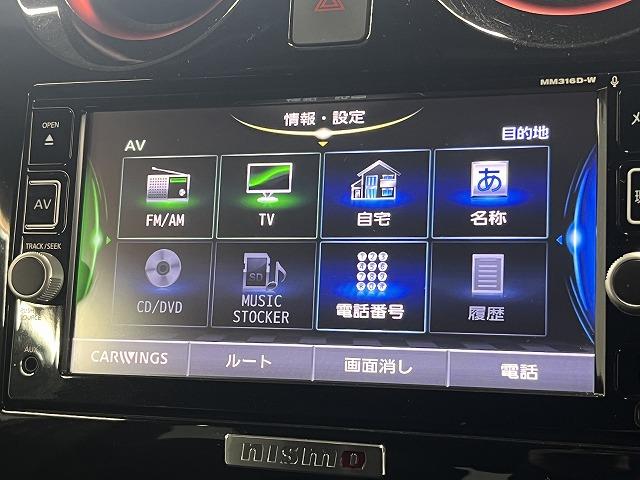 ノート ｅ－パワーニスモ　禁煙　純正ナビ　フルセグ　デジタルインナーミラー　アラウンドビューモニター　衝突軽減ブレーキ　レーンキープ　コーナーセンサー　ＥＴＣ　ステアリングリモコン　プッシュスタート　スマートキー（26枚目）
