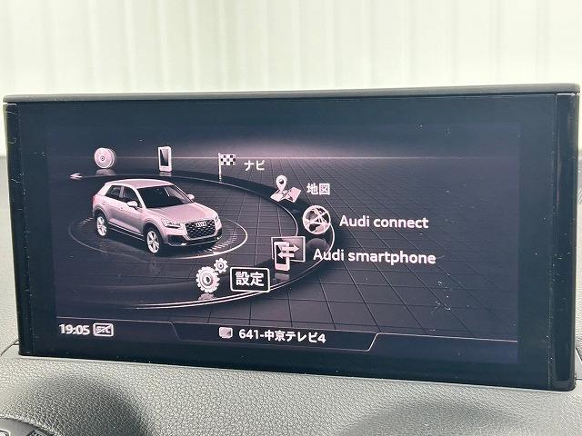 １．０ＴＦＳＩスポーツ　メーカーナビ　バックカメラ　バーチャルコックピット　Ｂｌｕｅｔｏｏｔｈ　ＴＶ　アダプティブクルーズコントロール　コーナーセンサー　ステアリングリモコン　オートライト　オートエアコン　ＣＤ．ＤＶＤデッキ(40枚目)