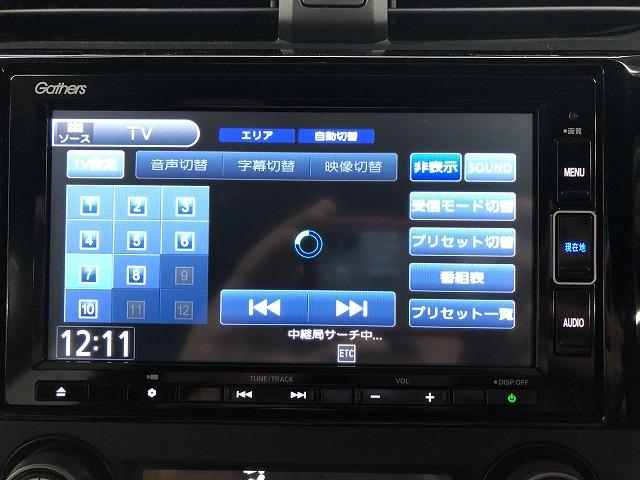 ハッチバック　禁煙　ＳＤナビフルセグ　Ｂｌｕｅｔｏｏｔｈ　レーンキープ　アダクティブクルーズコントロール　ＥＴＣ　シートヒーター　ハーフレザー　ＬＥＤヘッドライト(31枚目)