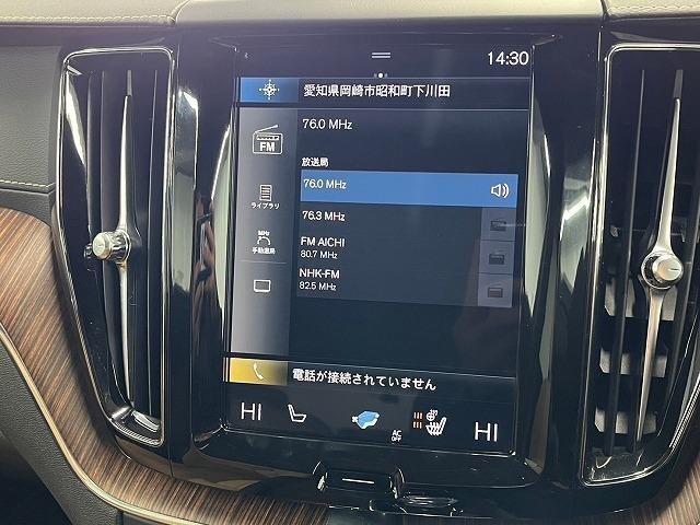 Ｂ５　ＡＷＤ　インスクリプション　メーカーナビフルセグ　Ｂｌｕｅｔｏｏｔｈ　３６０カメラ　ベンチレーション・シートヒーター　茶革　アダプティブクルコン　ＢＳＭ　リアトラフィックモニター　ハーマンカードン　クリスタルシフト　サンルーフ(29枚目)