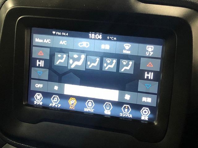ジープ・レネゲード ロンジチュード　後期　Ｄオーディオ　ＡｐｐｌｅＣａｒＰｌａｙ　ＢＳＭ（ブラインドスポット）　クルーズコントロール　ルーフレール　レーンキープ　クリアランスソナー　バックカメラ（33枚目）