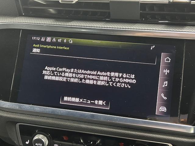 Ｑ３スポーツバック ３５ＴＤＩクワトロ　Ｓライン　メーカーナビ　ＡｐｐｌｅＣａｒＰｌａｙ　バーチャルコックピット　置くだけ充電　電動ゲート　アダプティブクルコン　レーンキープ　パーキングアシスト　ＬＥＤ　ディーゼルＴＢ（36枚目）