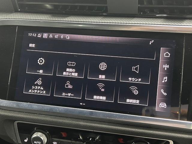 ３５ＴＤＩクワトロ　Ｓライン　メーカーナビ　ＡｐｐｌｅＣａｒＰｌａｙ　バーチャルコックピット　置くだけ充電　電動ゲート　アダプティブクルコン　レーンキープ　パーキングアシスト　ＬＥＤ　ディーゼルＴＢ(38枚目)