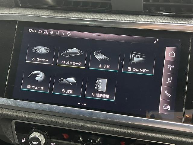 ３５ＴＤＩクワトロ　Ｓライン　メーカーナビ　ＡｐｐｌｅＣａｒＰｌａｙ　バーチャルコックピット　置くだけ充電　電動ゲート　アダプティブクルコン　レーンキープ　パーキングアシスト　ＬＥＤ　ディーゼルＴＢ(40枚目)