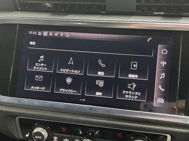 Ｑ３スポーツバック ３５ＴＤＩクワトロ　Ｓライン　メーカーナビ　ＡｐｐｌｅＣａｒＰｌａｙ　バーチャルコックピット　置くだけ充電　電動ゲート　アダプティブクルコン　レーンキープ　パーキングアシスト　ＬＥＤ　ディーゼルＴＢ（42枚目）