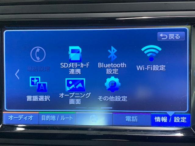 Ｒライン　後期　ＳＤナビフルセグ　Ｂｌｕｅｔｏｏｔｈ　クルーズコントロール　オートライト　ブラインドスポットモニター　キセノンライト　専用ホイール　リアスポイラー　クリアランスソナー(48枚目)