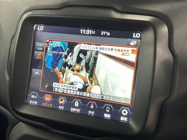 ジープ・レネゲード トレイルホーク　後期　メーカーナビＴＶ　Ｂｌｕｅｔｏｏｔｈ　ＡｐｐｌｅＣａｒＰｌａｙ　ＢＳＭ（ブラインドスポット）　ＬＥＤ　クルコン　ヒルアシストコントロール　クリアランスソナー（34枚目）