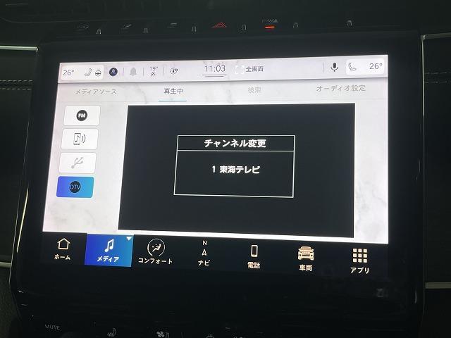 ジープ・グランドチェロキーＬ リミテッド　メーカーナビＴＶ　ＡｐｐｌｅＣａｒＰｌａｙ　黒革　ＬＥＤ　全周囲カメラ　シートヒーター　パワーシート　ブラインドアシスト　ハンドルヒーター　アダプティブクルコン　レーンキープ（22枚目）