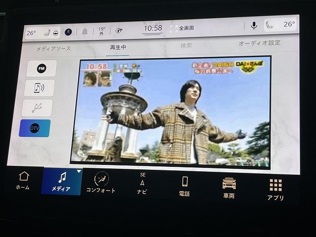 ジープ・グランドチェロキーＬ リミテッド　メーカーナビＴＶ　ＡｐｐｌｅＣａｒＰｌａｙ　黒革　ＬＥＤ　全周囲カメラ　シートヒーター　パワーシート　ブラインドアシスト　ハンドルヒーター　アダプティブクルコン　レーンキープ（24枚目）