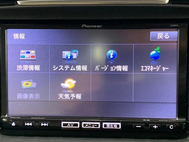 アテンザセダン ＸＤ　Ｌパッケージ　白本革　ＳＤナビ　フルセグ　Ｂｌｕｅｔｏｏｔｈ　電動シート　シートヒーター　レーダークルーズ　ＲＶＭ（リアビークルモニタリング）　ＨＩＤ　レーンキープ　ＢＯＳＥサウンド　Ｂカメラ（31枚目）