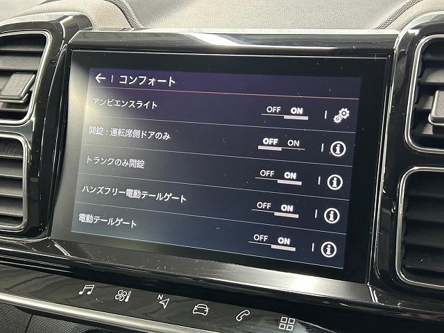 シャイン　ブルーＨＤｉ　ＡｐｐｌｅＣｒａＰｌａｙ　アダプティブクルコン　ＢＳＭ（ブラインドスポット）　レーンキープ　クリアランスソナー　ＬＥＤライト　Ｂｌｕｅｔｏｏｔｈ　スマートキー　ディーゼルＴＢ(40枚目)