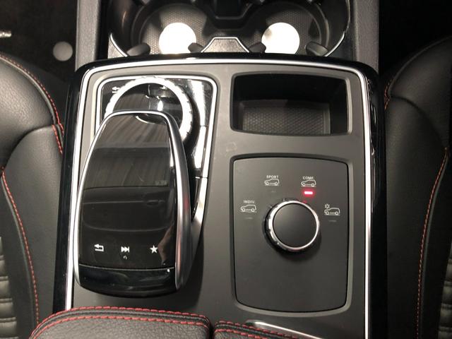 ＧＬＥ ３５０ｄ　４ＭＡＴＩＣ　クーペ　スポーツ　メーカーナビ　フルセグ　Ｂｌｕｅｔｏｏｔｈ　黒革　３６０カメラ　ＢＳＭ（ブラインドスポット）　ＬＥＤライト　シートヒーター　サンルーフ　ランニングボード　アダプティブクルコン（42枚目）