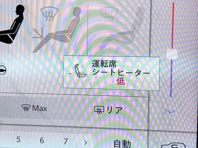 リミテッド　後期　黒革　メーカーナビフルセグ　ＡｐｐｌｅＣａｒＰｌａｙ　アダプティブクルコン　シートヒーター　ブラインドスポット　パーキングアシスト　クリアランスソナー　ＬＥＤライト　ＡＬＰＩＮＥサウンドシステム(8枚目)