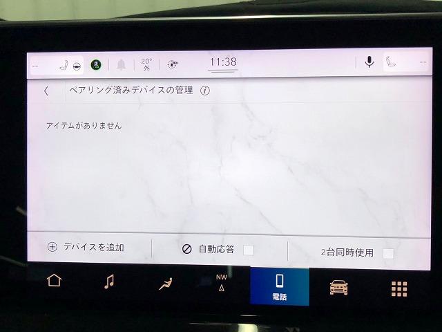 リミテッド　後期　黒革　メーカーナビフルセグ　ＡｐｐｌｅＣａｒＰｌａｙ　アダプティブクルコン　シートヒーター　ブラインドスポット　パーキングアシスト　クリアランスソナー　ＬＥＤライト　ＡＬＰＩＮＥサウンドシステム(24枚目)