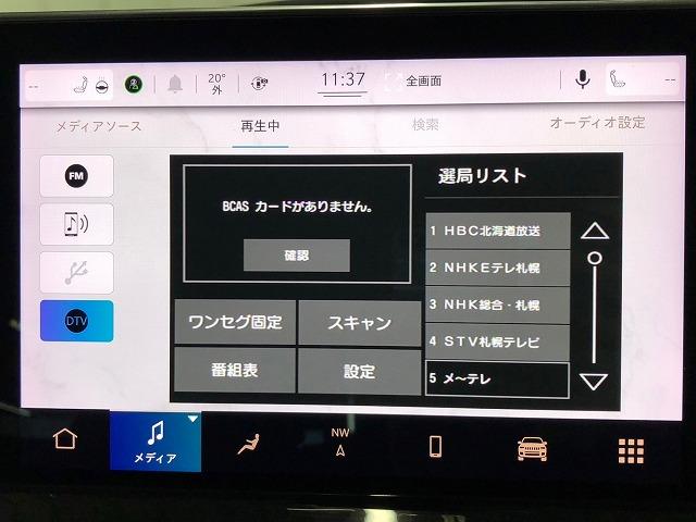 リミテッド　後期　黒革　メーカーナビフルセグ　ＡｐｐｌｅＣａｒＰｌａｙ　アダプティブクルコン　シートヒーター　ブラインドスポット　パーキングアシスト　クリアランスソナー　ＬＥＤライト　ＡＬＰＩＮＥサウンドシステム(27枚目)