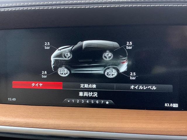 ２．０ターボ　Ｑ４ラグジュアリーパッケージ　ホワイトレザー　ディスプレーオーディオ　ＡｐｐｌｅＣａｒｐｌａｙ　ハーマンカードン　ＢＳＭ（ブラインドスポット）　アダプティブクルコン　レーンキープ　キセノンライト(30枚目)