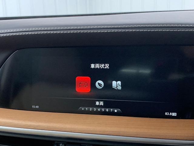 ２．０ターボ　Ｑ４ラグジュアリーパッケージ　ホワイトレザー　ディスプレーオーディオ　ＡｐｐｌｅＣａｒｐｌａｙ　ハーマンカードン　ＢＳＭ（ブラインドスポット）　アダプティブクルコン　レーンキープ　キセノンライト(32枚目)