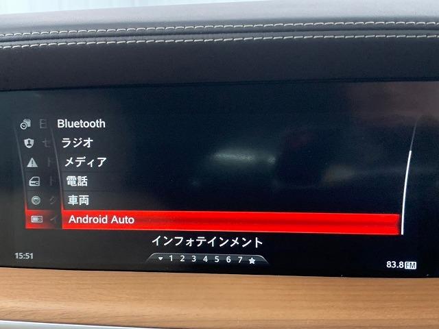 ２．０ターボ　Ｑ４ラグジュアリーパッケージ　ホワイトレザー　ディスプレーオーディオ　ＡｐｐｌｅＣａｒｐｌａｙ　ハーマンカードン　ＢＳＭ（ブラインドスポット）　アダプティブクルコン　レーンキープ　キセノンライト(38枚目)