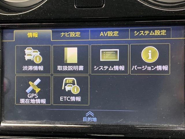 メダリスト　ＳＤナビ　フルセグＴＶ　アラウンドビュ－モニター　ＥＴＣ　クリアランスソナー　スマートキー(30枚目)